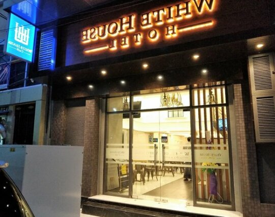 White House Hotel Yangon - Photo2