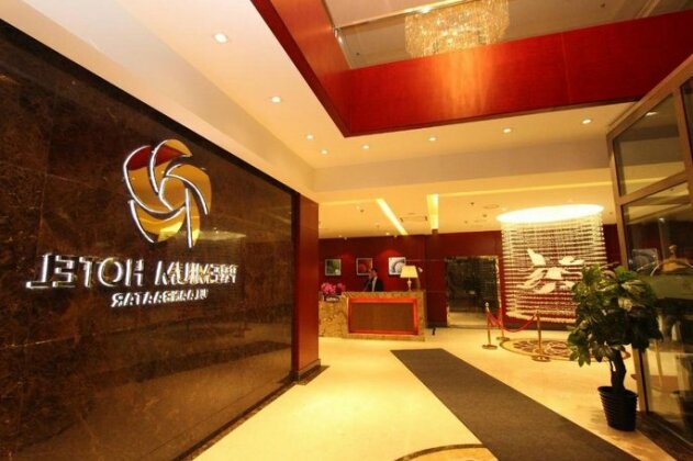 Premium Hotel Ulaanbaatar - Photo2