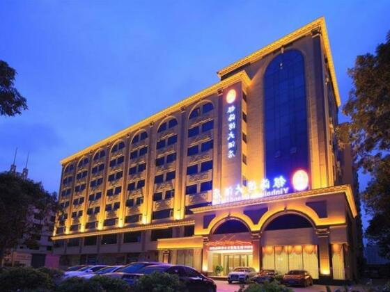Yinhaiwan Grand Hotel