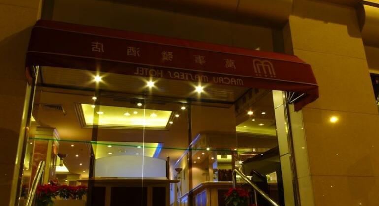 Macau Masters Hotel - Photo4