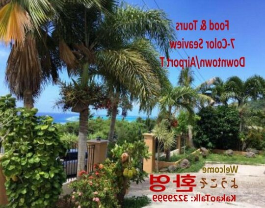 Saipan Emerald Villa - Photo2