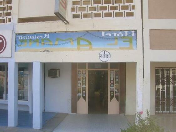 Hotel El Amane - Photo4