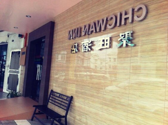 Chicwan Inn - Photo2