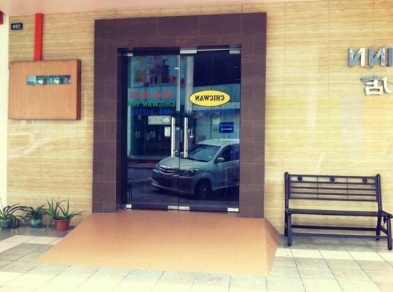 Chicwan Inn - Photo3