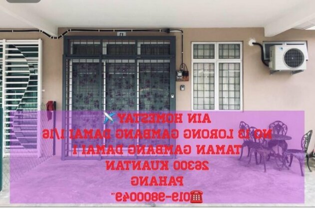 Ain Homestay - Photo2