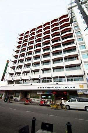 Hotel Malaysia George Town - Photo3