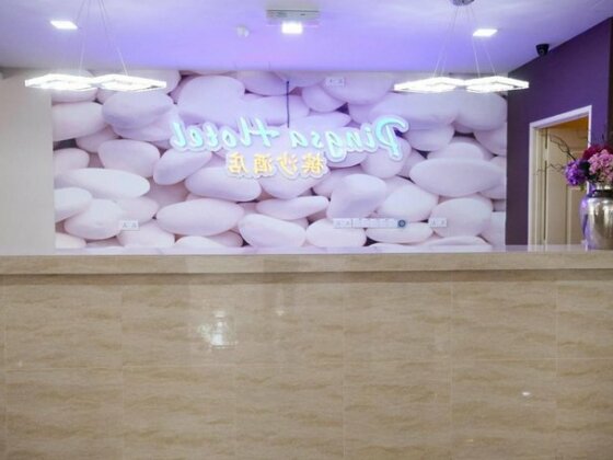 Pingsa Hotel - Photo4