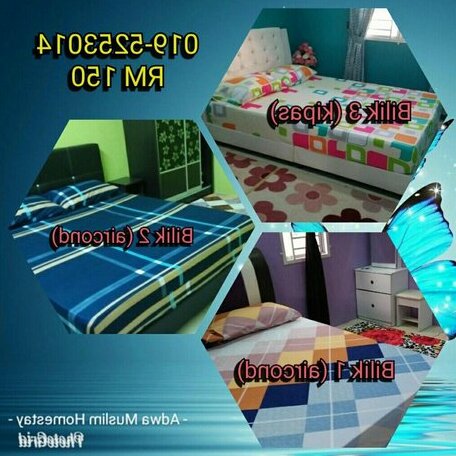 Adwa Muslim Homestay - Photo5