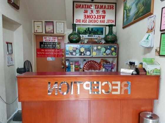 Ban Cheong Hotel - Photo3