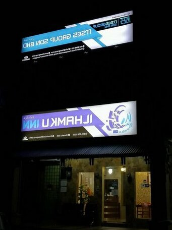 Ilhamku Inn - Photo3