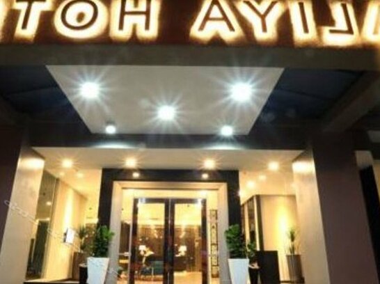 Aliya Hotel