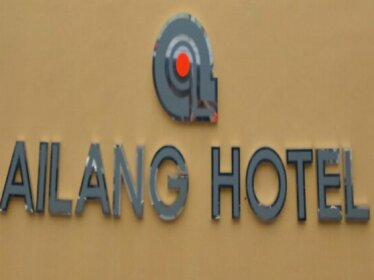 Ailang Hotel