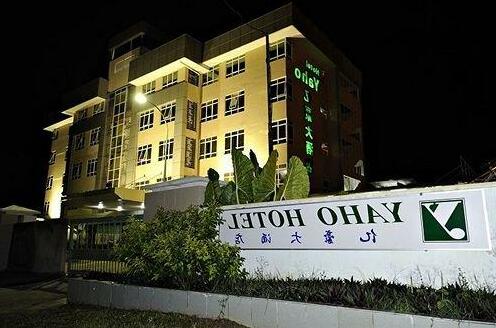 Disini Hotel Kota Kinabalu