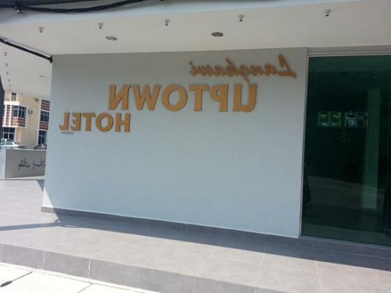 Langkawi Uptown Hotel - Photo2