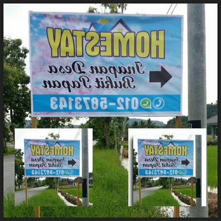 Inapan desa bukit papan - Photo4