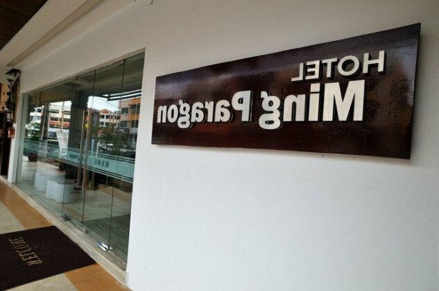 Ming Paragon Hotel - Photo3