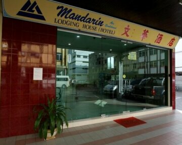 Mandarin Hotel Kuching