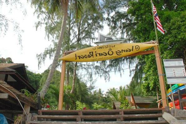 Lang Sari Resort - Photo3