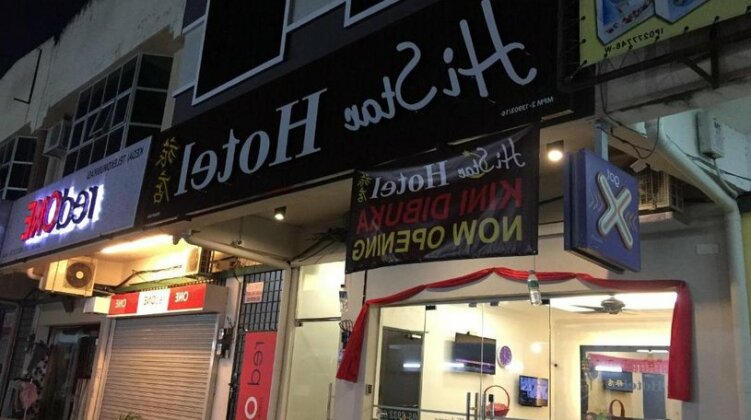 Hi Star Hotel - Photo2