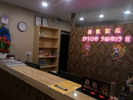 M Empire Motel - Photo5