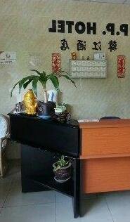 PP Hotel - Photo2