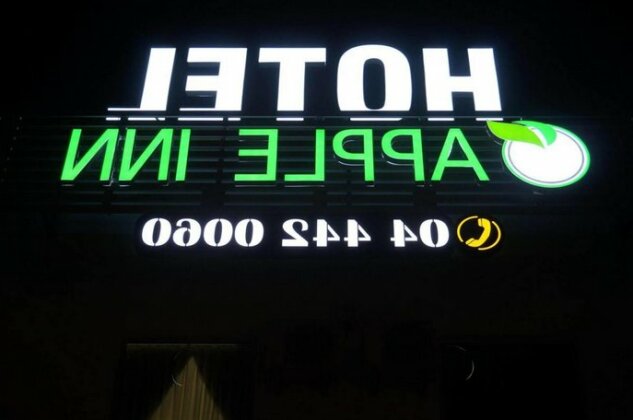 Apple Inn Hotel - Photo5