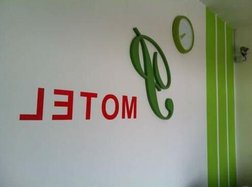 Persona Motel - Photo2