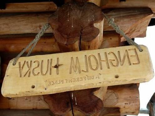 Engholm Husky Design Lodge - Photo4