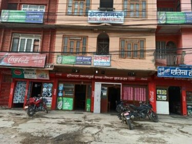 Hotel Annapurna & Guest House
