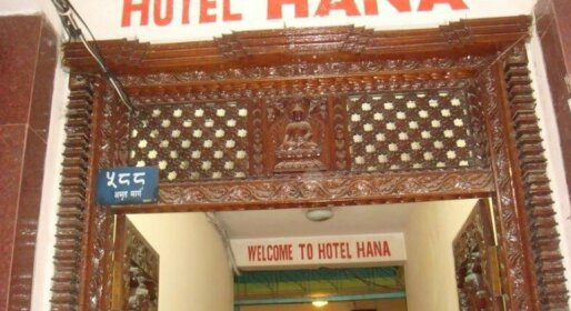Hotel Hana Pvt Ltd