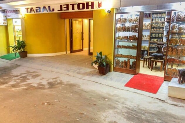 Hotel Jagat