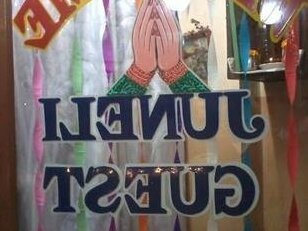 Juneli Guest House - Photo3