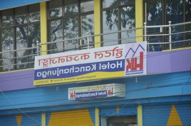 Hote kanchanjunga