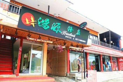 Hotel Homeland Pokhara