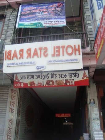Hotel Star Rabi - Photo2
