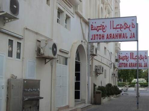 Al Jawhara Hotel