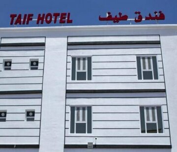 Taif Hotel Oman