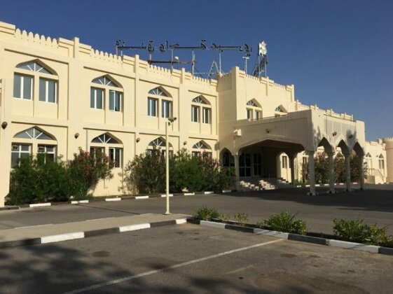 Ibri Oasis Hotel