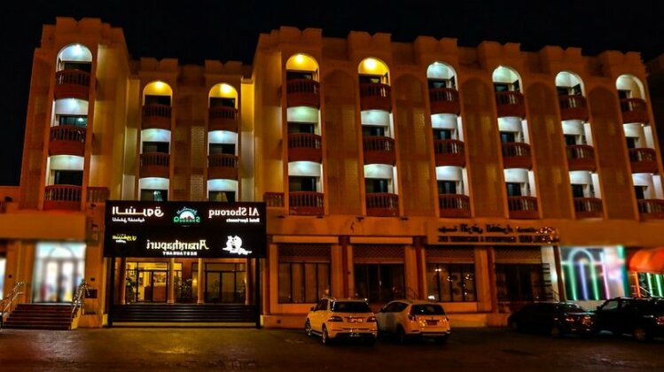 Al Shorouq Hotel Apartments - Photo2