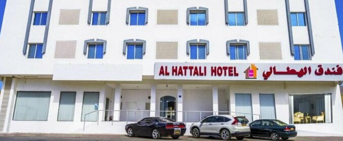 Alhattali Hotel