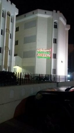 Aston Suites