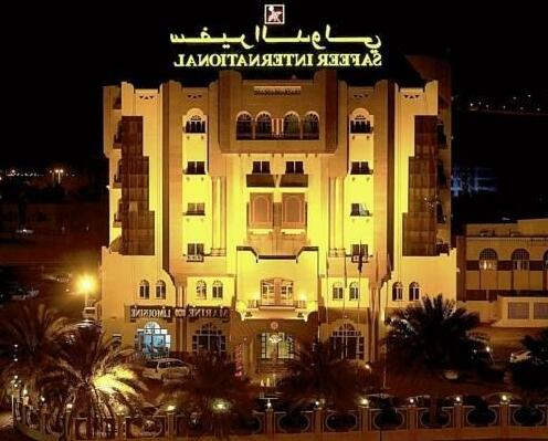 Safeer International Hotel - Photo5