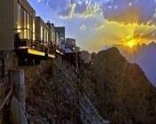 The View Oman - Photo2
