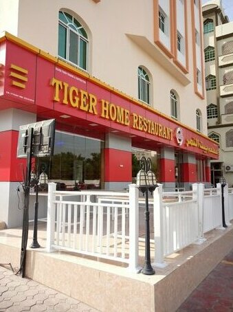 Tiger Home Hotel Apartment