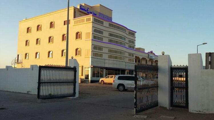 Serapis Hotel