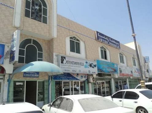 Al Nasr Hotel