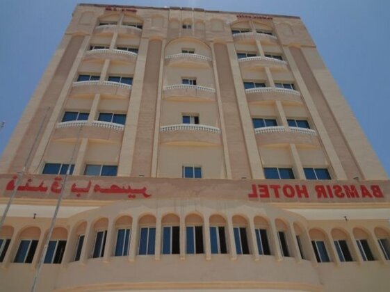 Bamsir Hotel - Photo4