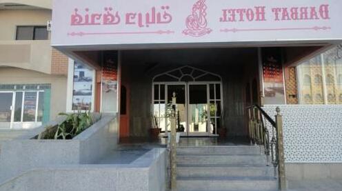 Darbat Hotel