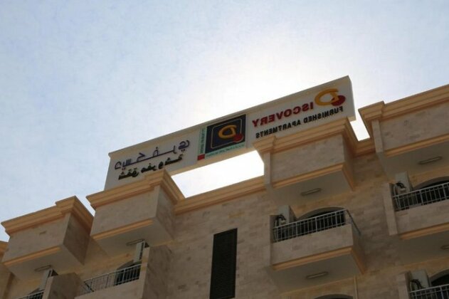 Discovery Hotel Apartments - Photo2