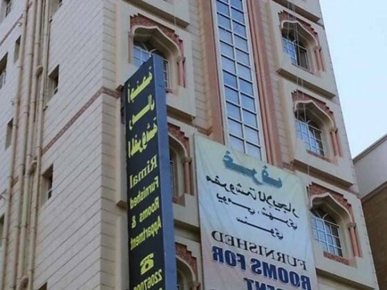 Rimal Suites Apartments
